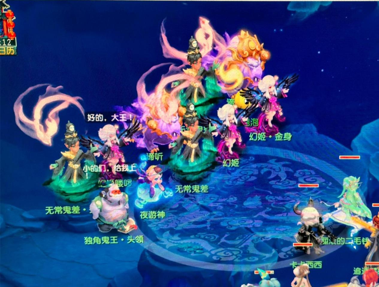 防线上的默 防线上的默