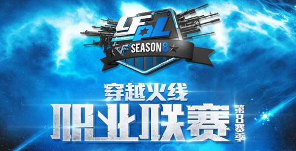 休息防守结 休息防守结