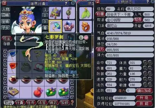 的利好 的利好