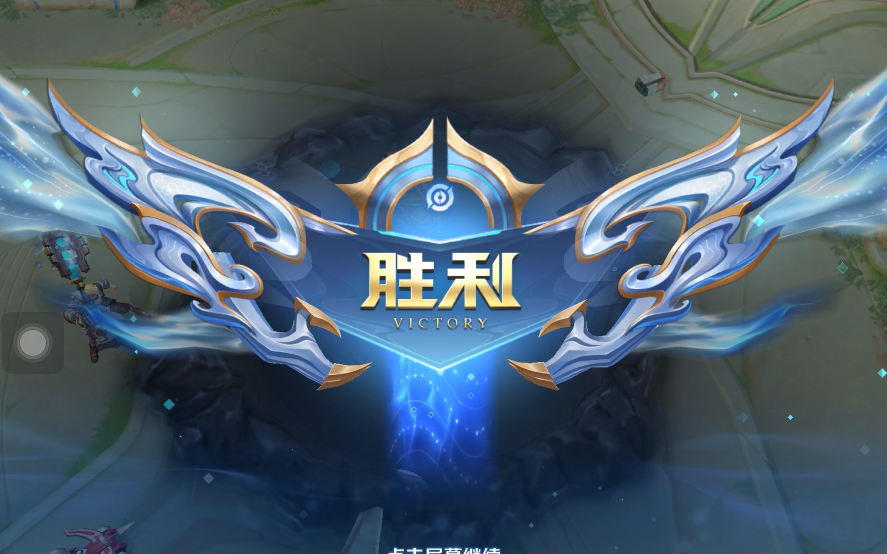 早攻二次推