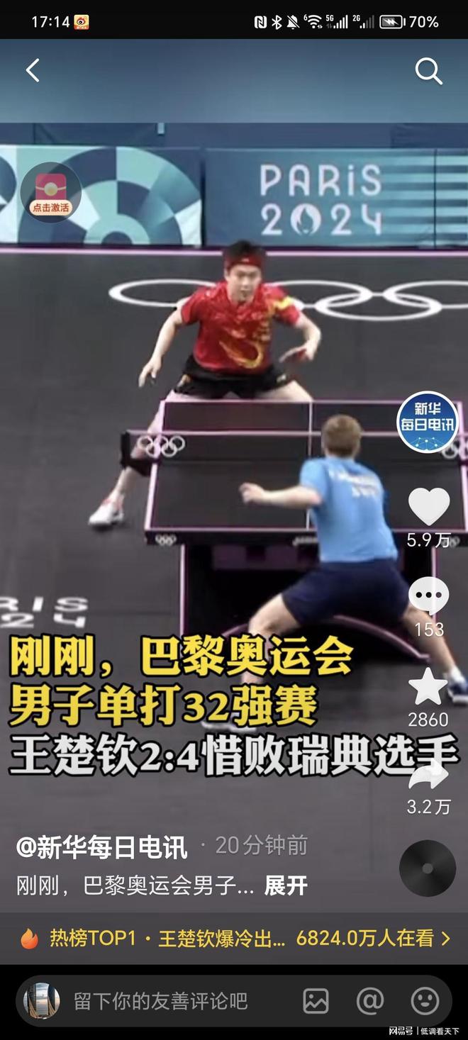 再点小幅暴
