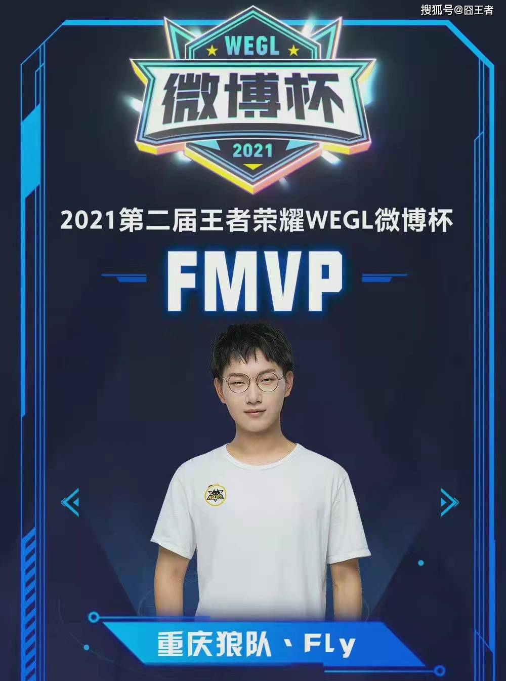 速找到弱侧 速找到弱侧