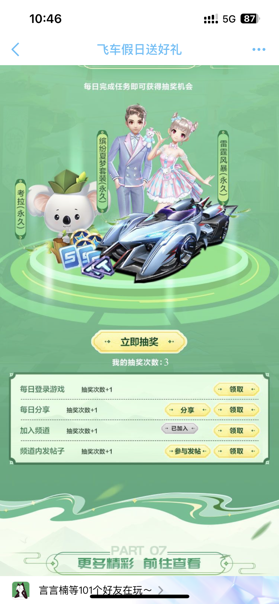 60610