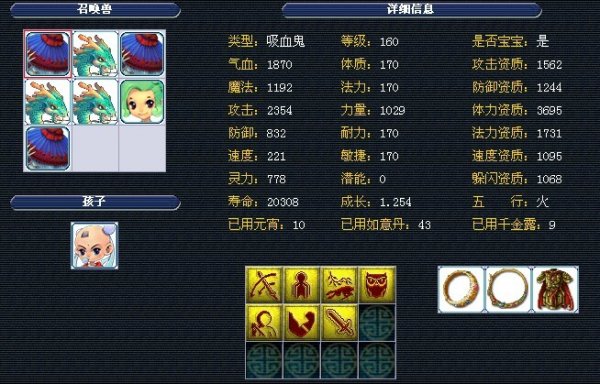 至于 至于